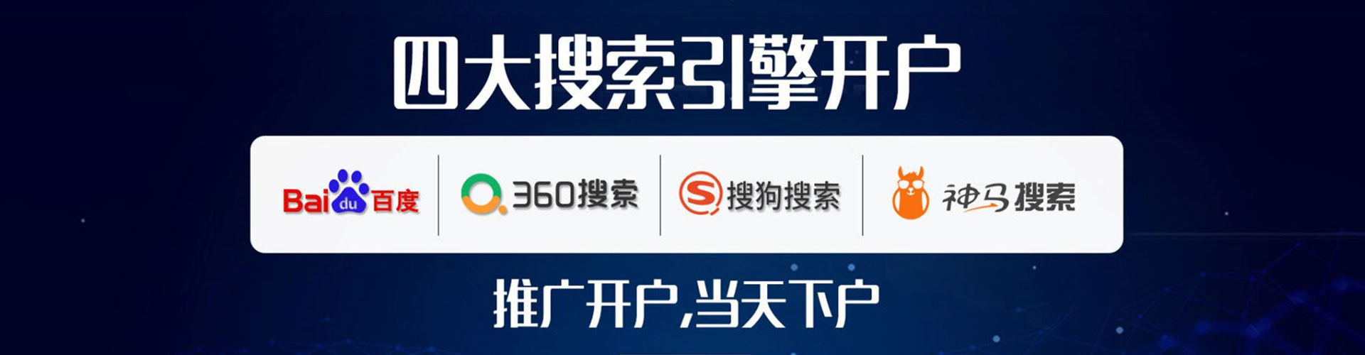 彭山百度充值返点