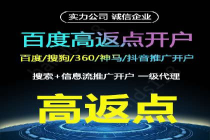 成功案例：SEM外包公司助力企业实现全网营销策略