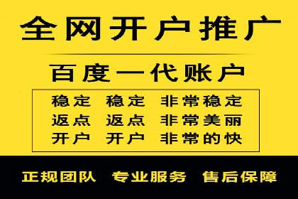 头条信息流运营团队建设