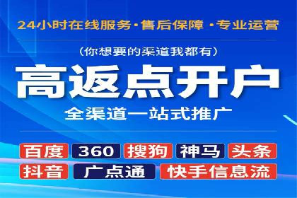 百度竞价公司如何提升关键词排名？案例分享