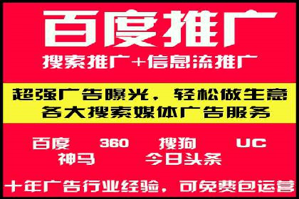 百度推广服务费案例：揭秘企业成功转型之路
